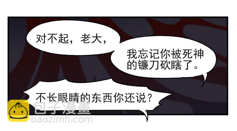 第27话：天眼面具01-第42话