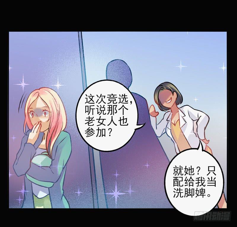 第29话：夏娃面具01-第44话