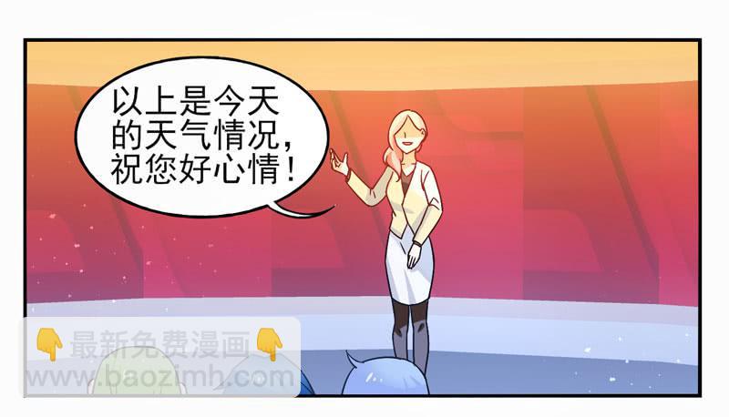 第31话：夏娃面具03-第46话