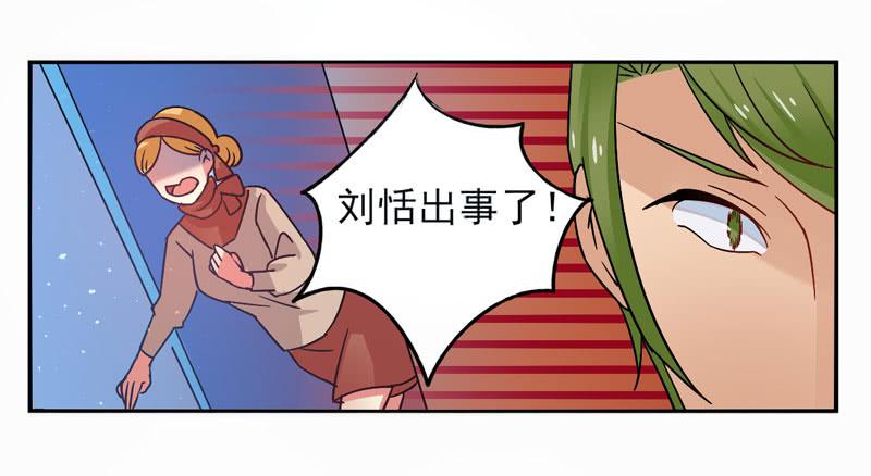 第31话：夏娃面具03-第46话