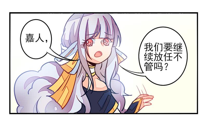 第33话：封印面具-第48话