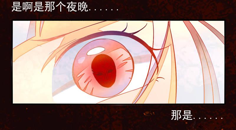 第33话：封印面具-第48话