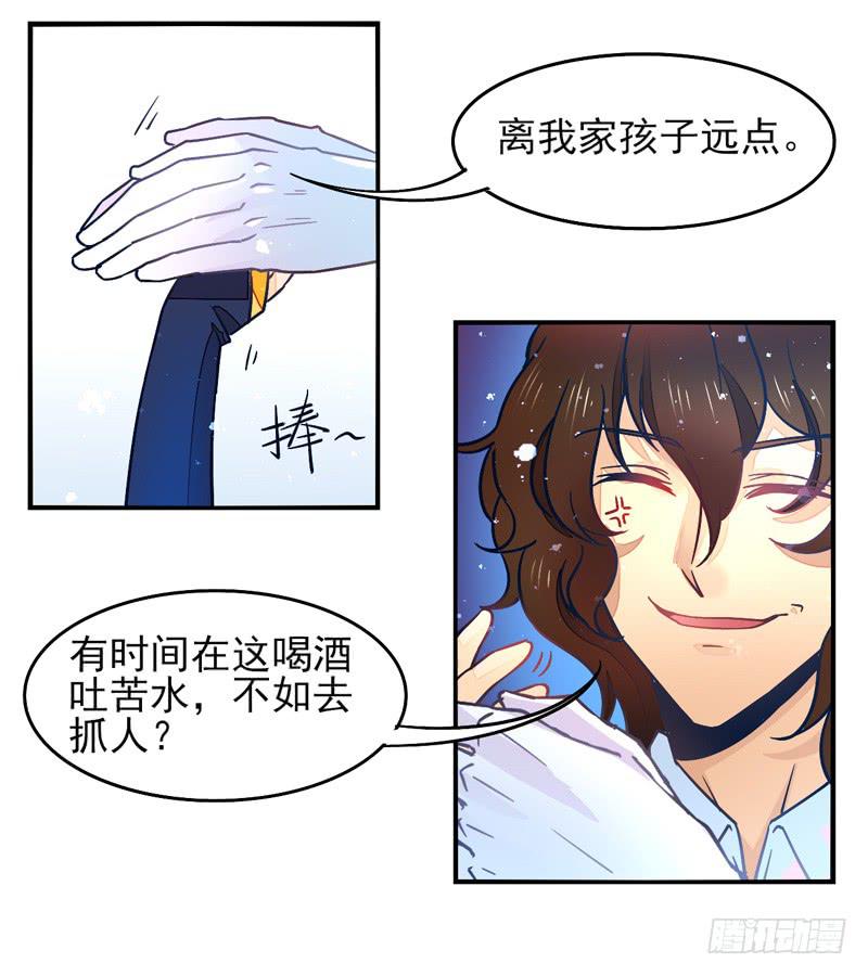 第33话：封印面具-第48话