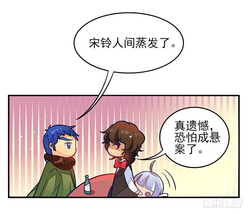 第33话：封印面具-第48话