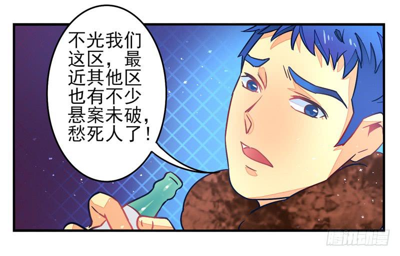 第33话：封印面具-第48话
