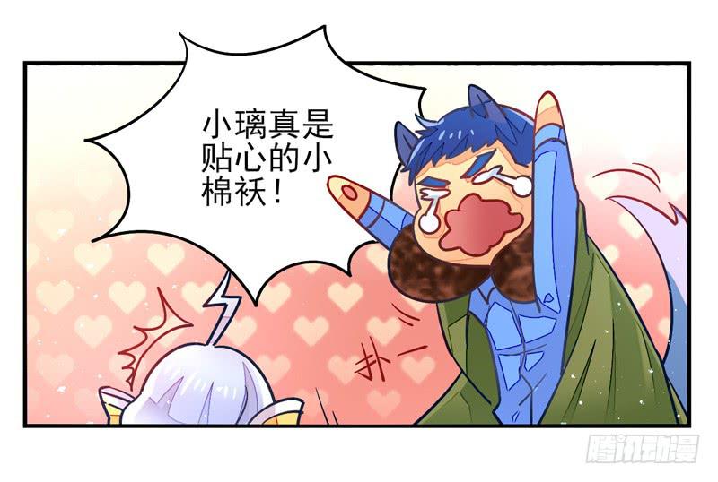 第33话：封印面具-第48话