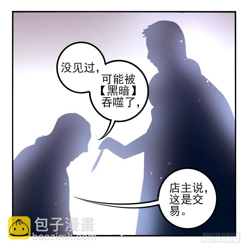 第35话：信鸽面具01-第50话