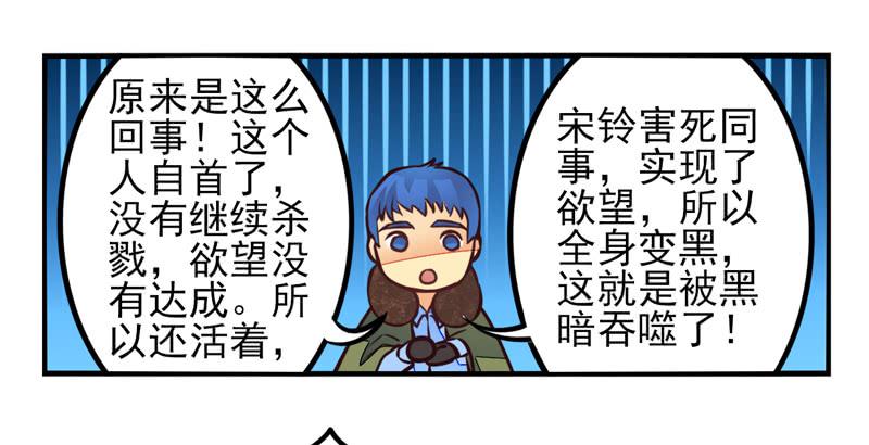 第35话：信鸽面具01-第50话