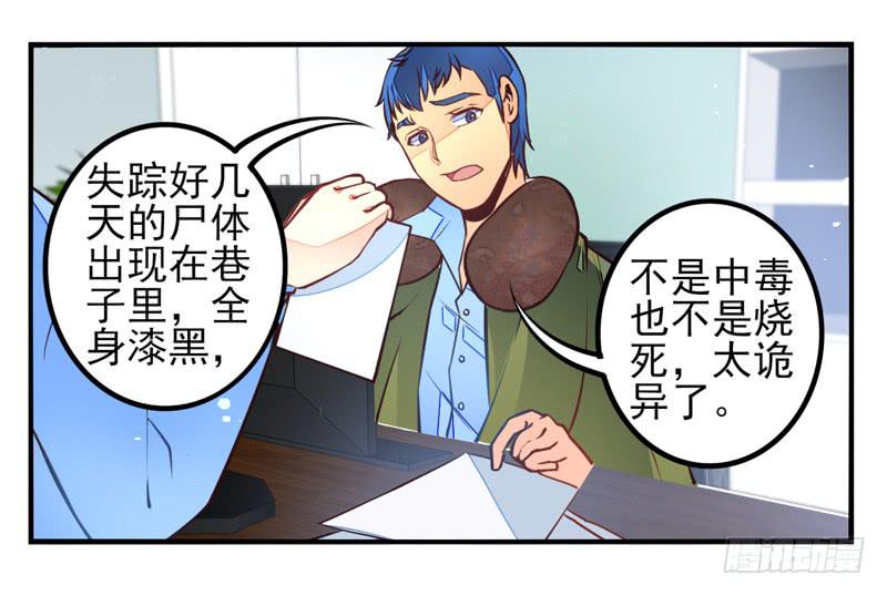 第35话：信鸽面具01-第50话