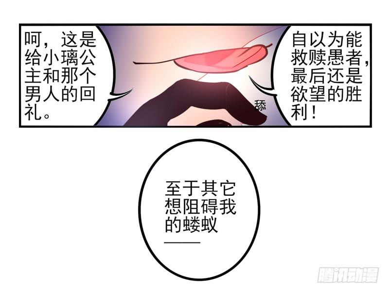 第35话：信鸽面具01-第50话