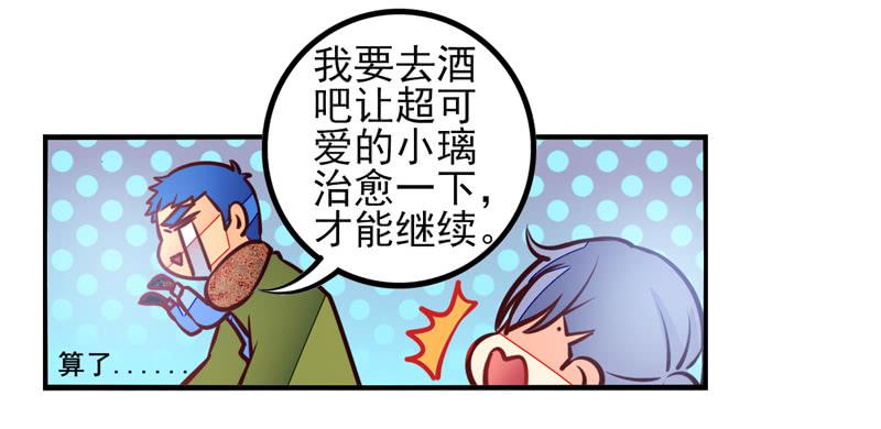 第35话：信鸽面具01-第50话