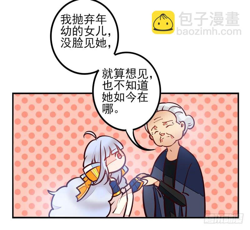 第35话：信鸽面具01-第50话