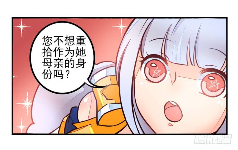 第35话：信鸽面具01-第50话