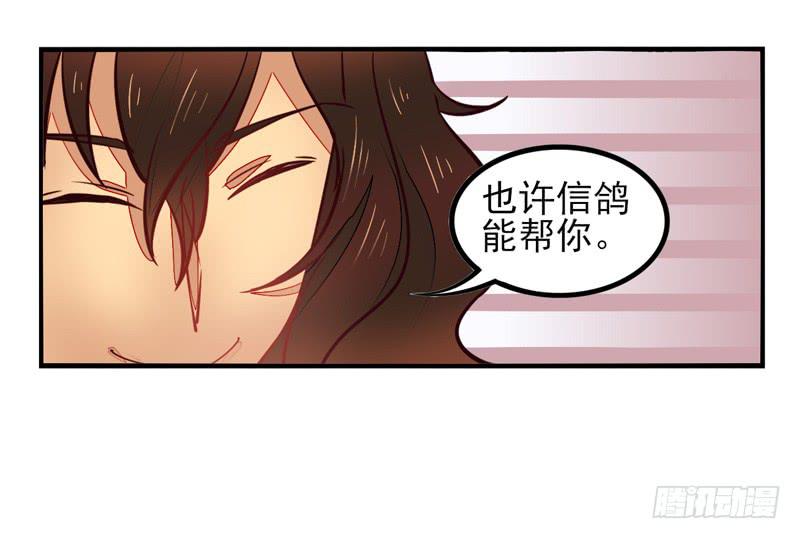 第35话：信鸽面具01-第50话