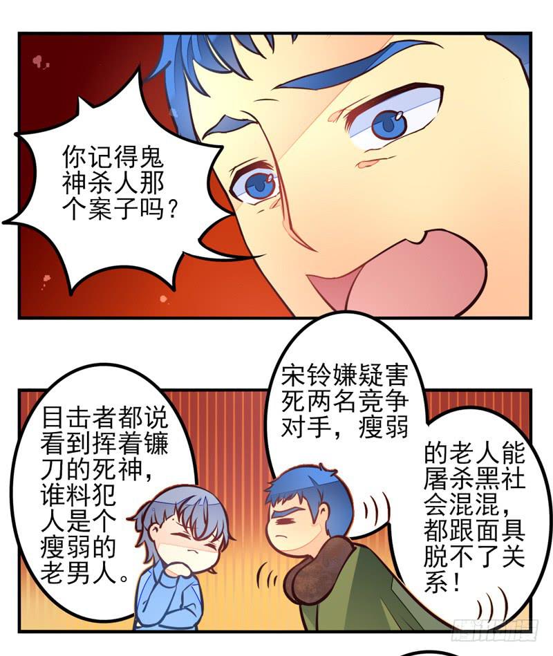 第35话：信鸽面具01-第50话