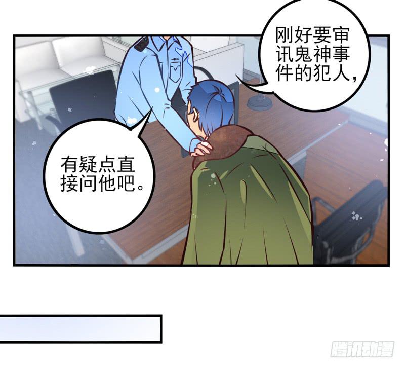 第35话：信鸽面具01-第50话