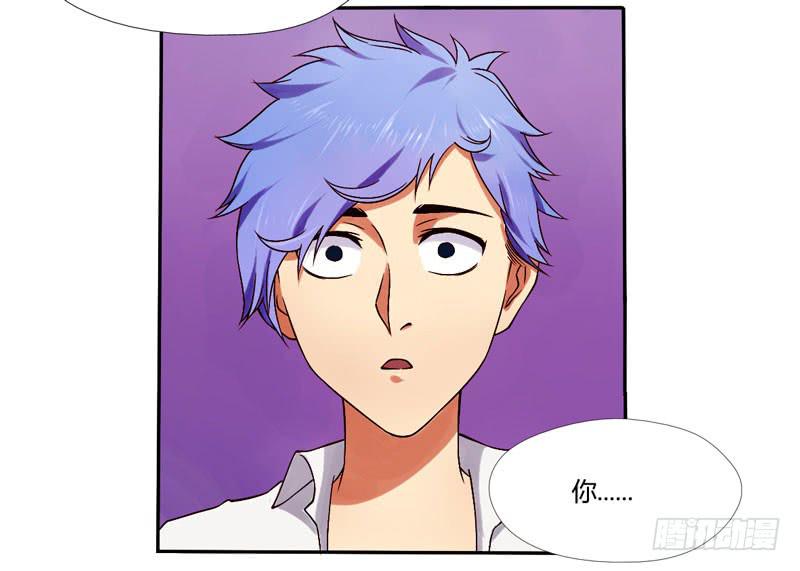 第4话：你们这群骗子 上-第6话