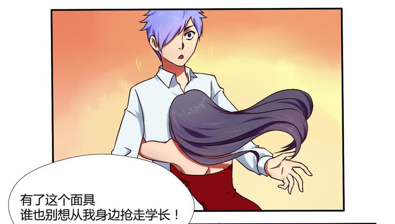 第4话：你们这群骗子 上-第6话