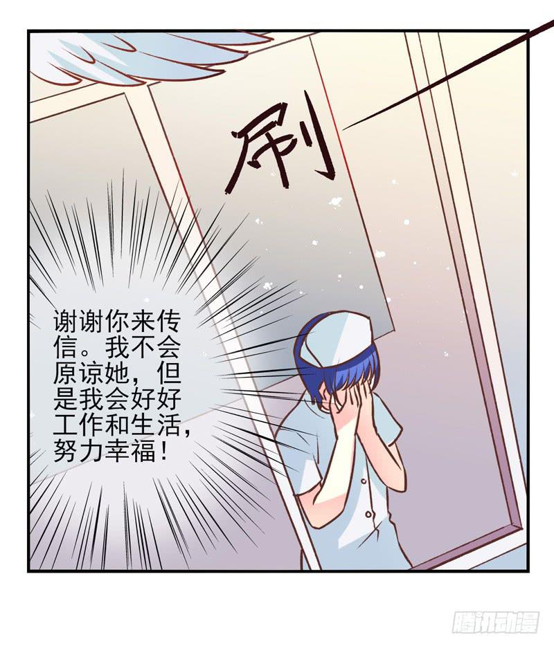 第37话：信鸽面具03-第52话