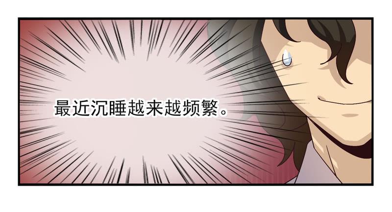 第39话：永恒面具02-第54话