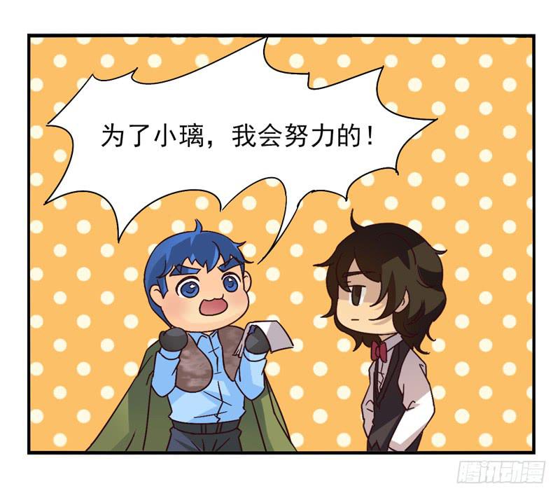 第41话：双子面具01-第56话