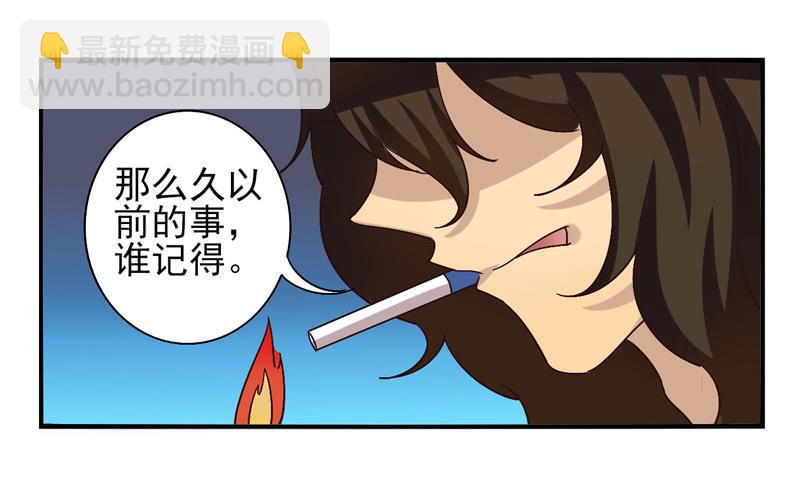 第41话：双子面具01-第56话