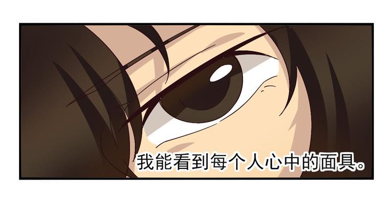 第41话：双子面具01-第56话