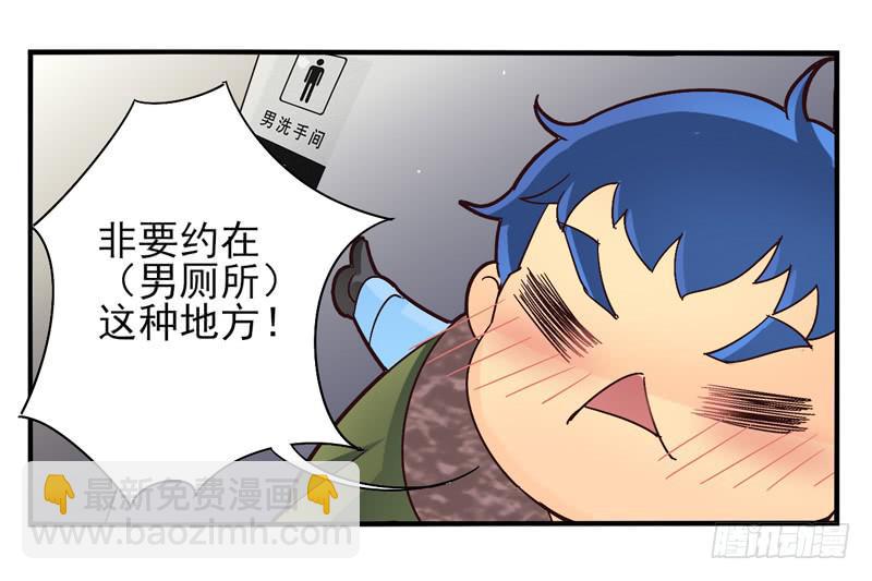 第41话：双子面具01-第56话