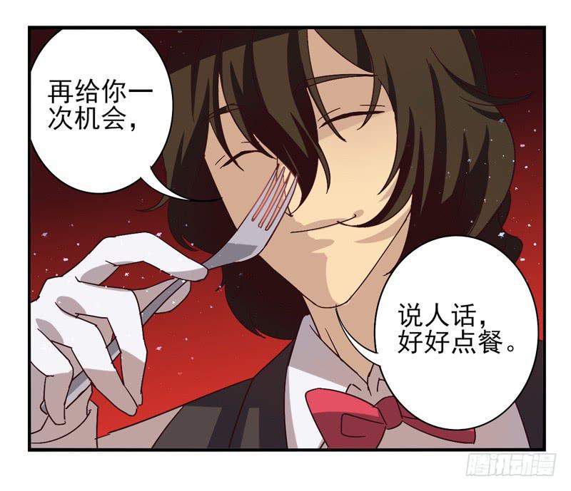 第41话：双子面具01-第56话