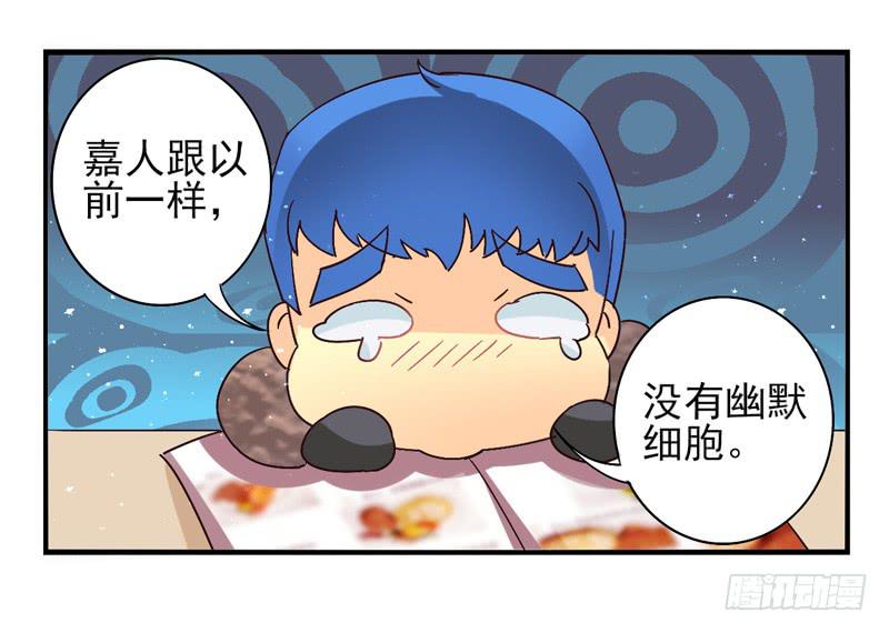 第41话：双子面具01-第56话