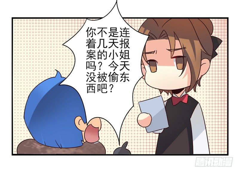 第41话：双子面具01-第56话