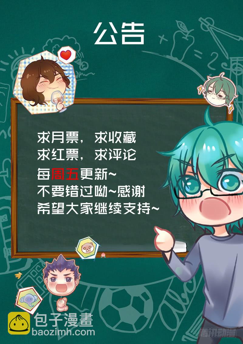 第41话：双子面具01-第56话