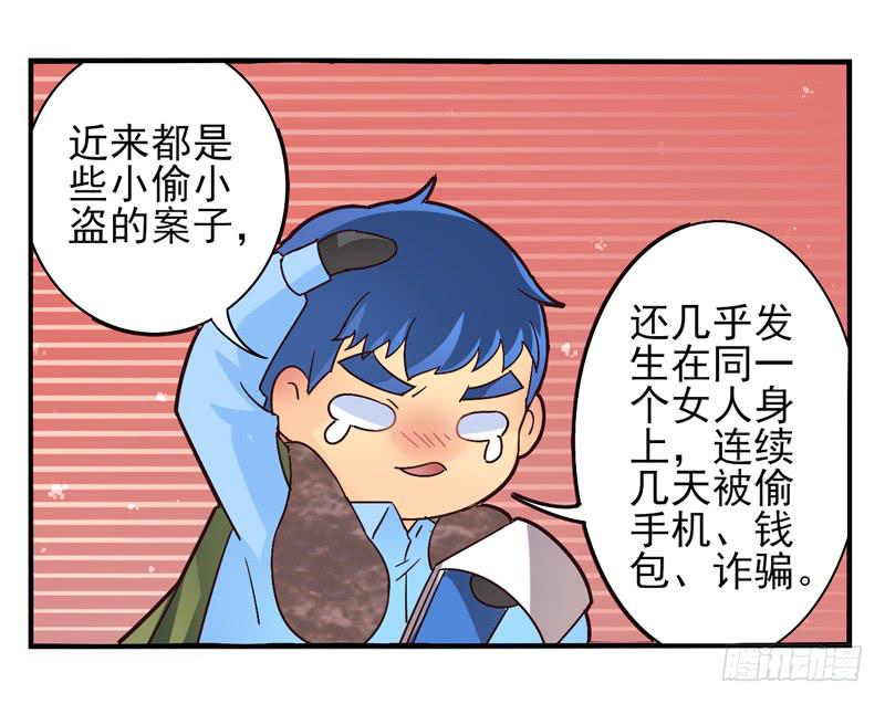 第41话：双子面具01-第56话