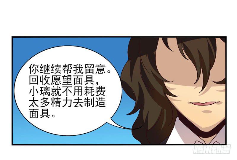 第41话：双子面具01-第56话