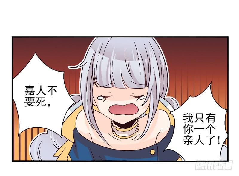 第43话：双子面具03-第58话