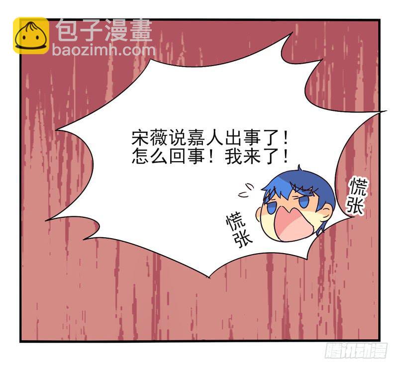 第43话：双子面具03-第58话