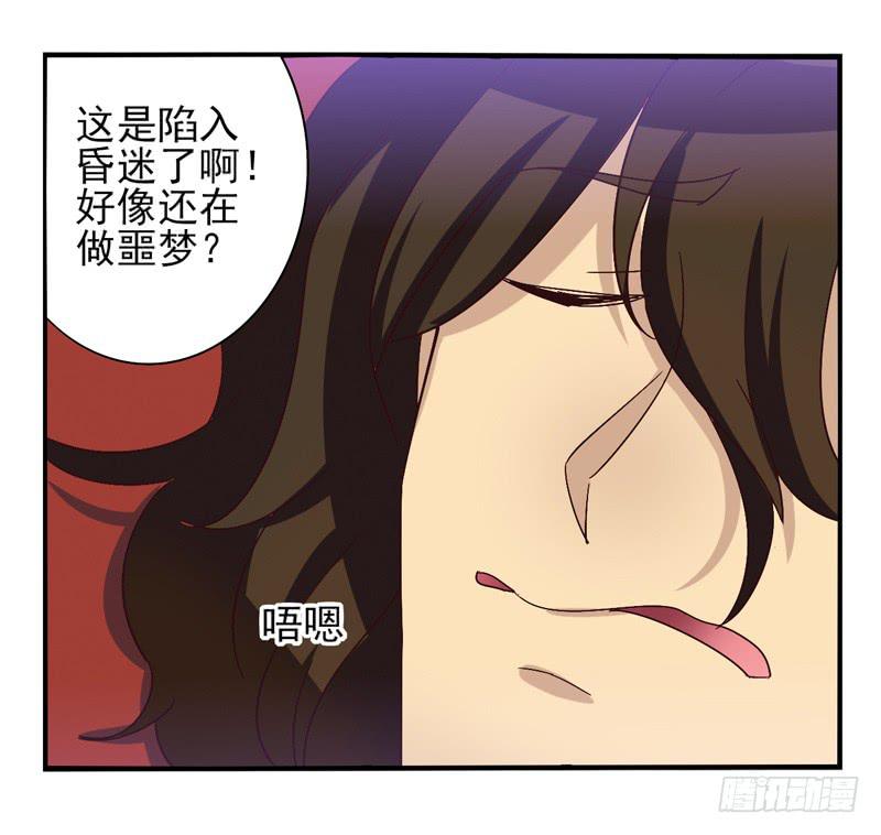 第43话：双子面具03-第58话