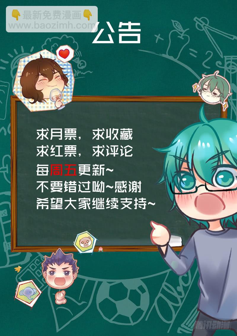 第43话：双子面具03-第58话