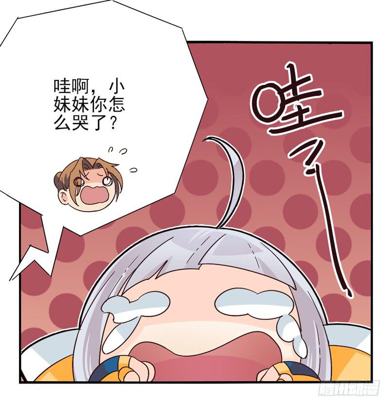 第43话：双子面具03-第58话