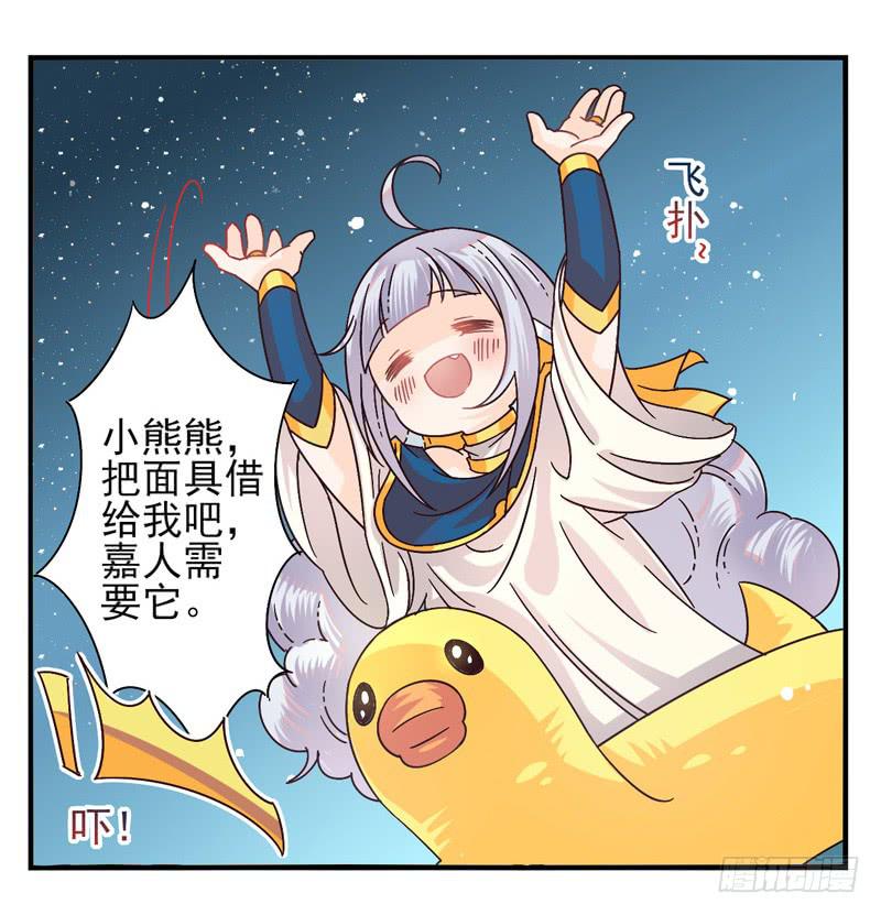 第45话：四叶草面具02-第60话