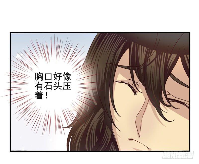 第45话：四叶草面具02-第60话