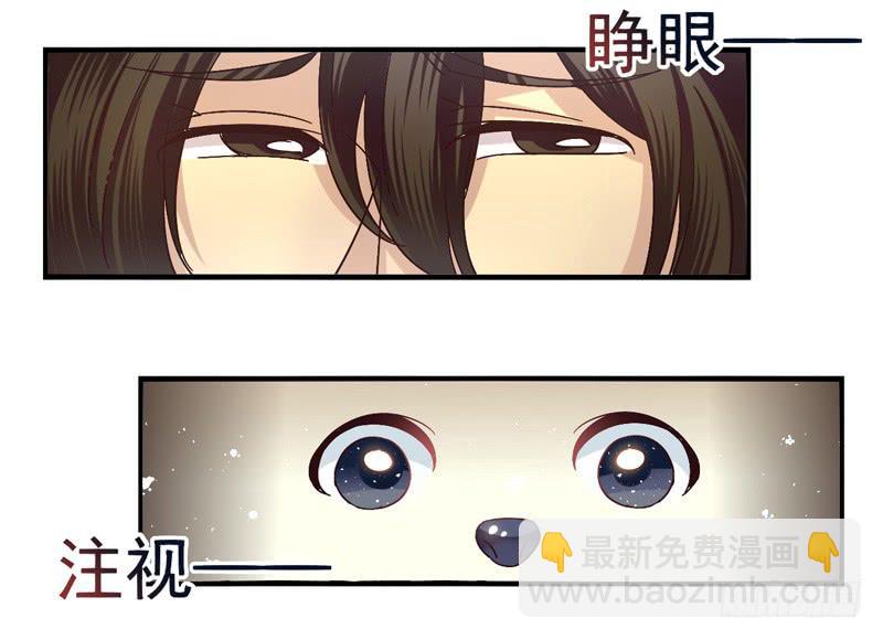 第45话：四叶草面具02-第60话