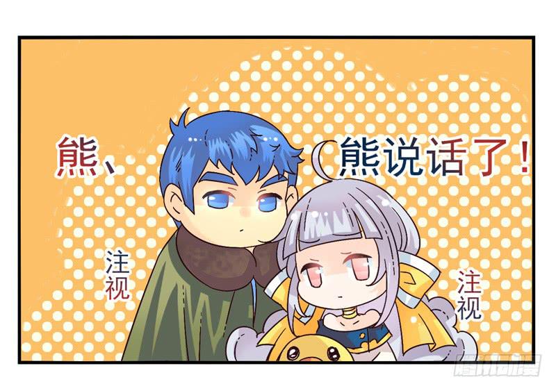 第45话：四叶草面具02-第60话