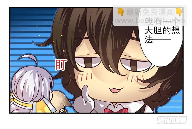 第47话：愿望面具（番外）-第62话