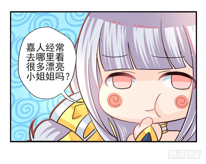 第47话：愿望面具（番外）-第62话