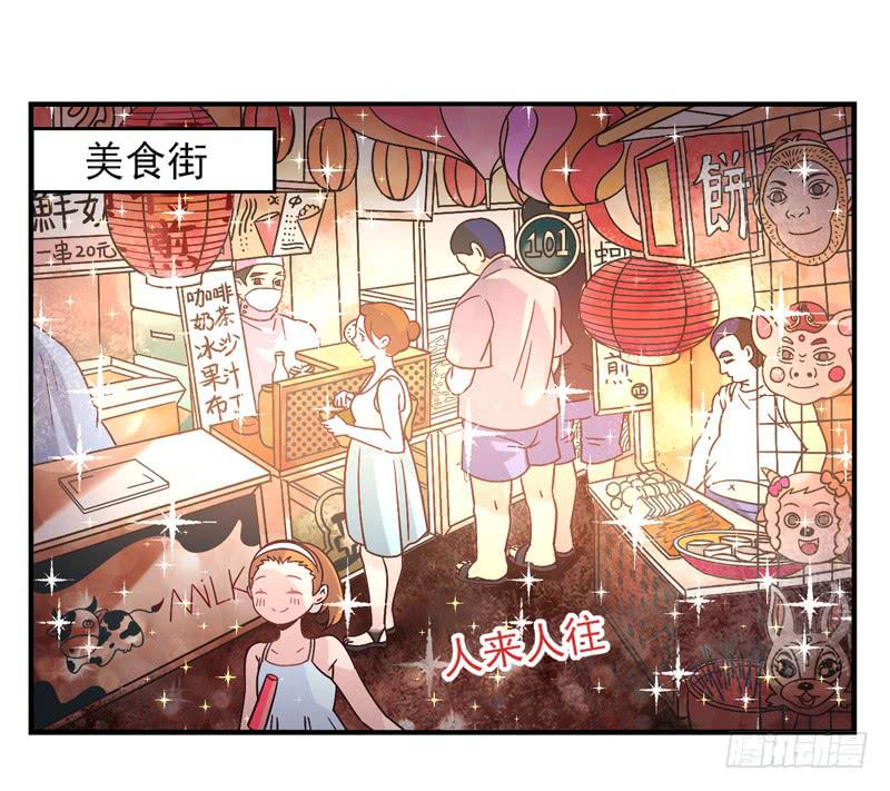 第47话：愿望面具（番外）-第62话