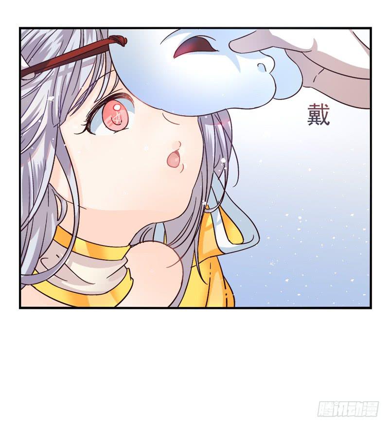 第47话：愿望面具（番外）-第62话