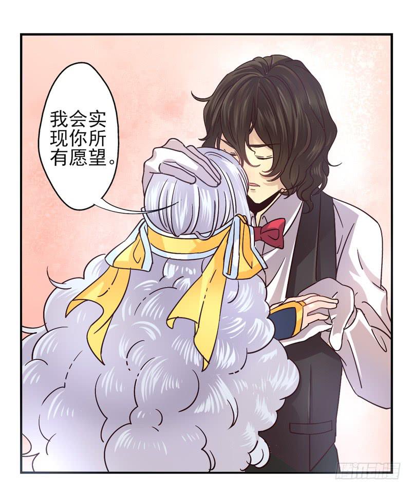 第47话：愿望面具（番外）-第62话