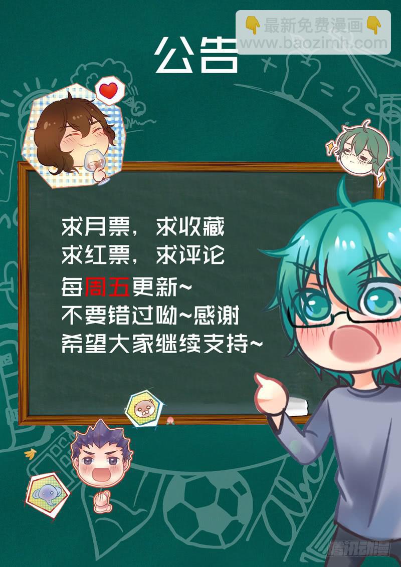 第47话：愿望面具（番外）-第62话