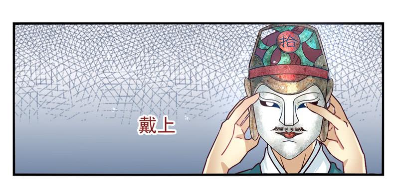 第49话：十谎面具02-第64话